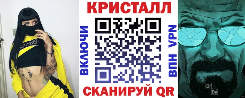 АМФ VHQ  Купить  Бежецк 