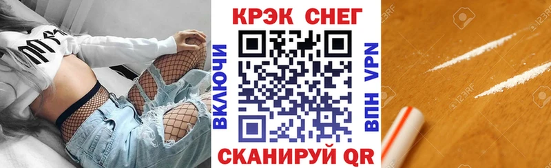 КОКАИН Эквадор  Купить закладки  Бежецк 