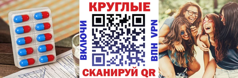 Купить закладки  Бежецк  ЭКСТАЗИ 280 MDMA 