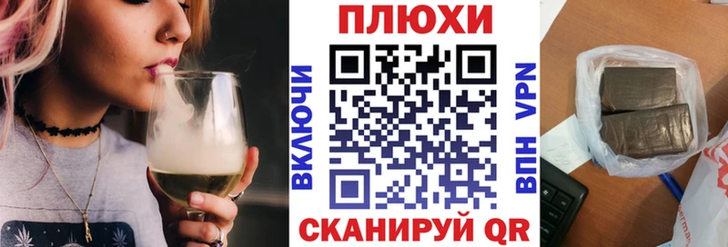 Купить  Бежецк  ГАШИШ Premium 