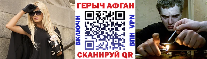 Купить  Бежецк  ГЕРОИН Heroin 