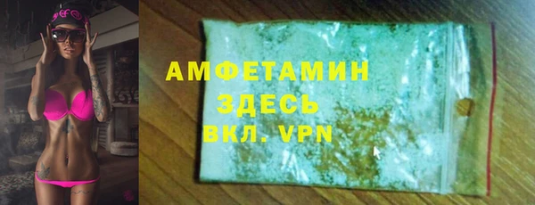 дистиллят марихуана Алексеевка