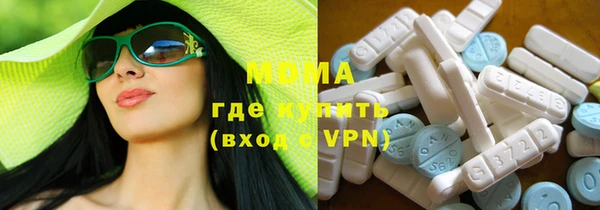 дистиллят марихуана Алексеевка