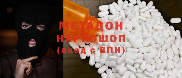 кокаин Алексин