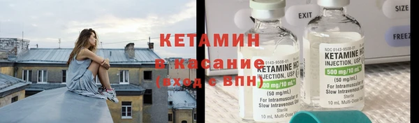 кокаин Алексин