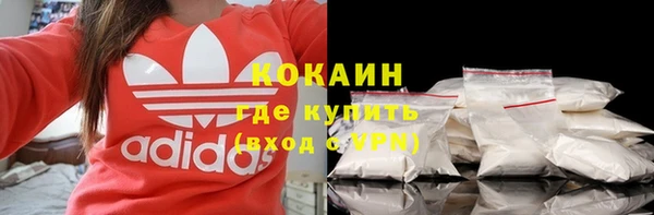 мет Армянск