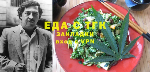 кокаин Алексин