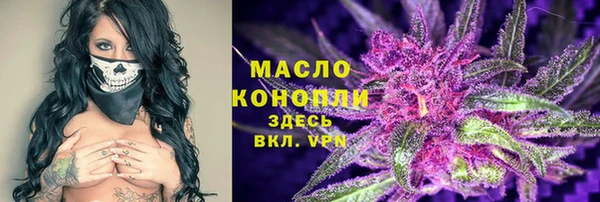 дистиллят марихуана Алексеевка