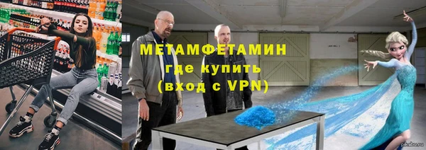 кокаин Алексин