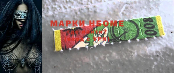дистиллят марихуана Алексеевка