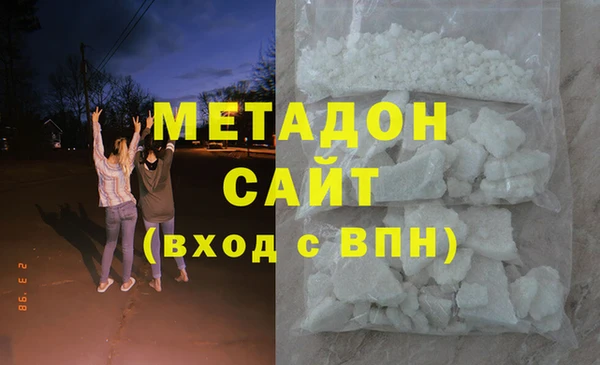 дистиллят марихуана Алексеевка
