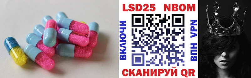 LSD-25 экстази ecstasy  Купить где  Бежецк 