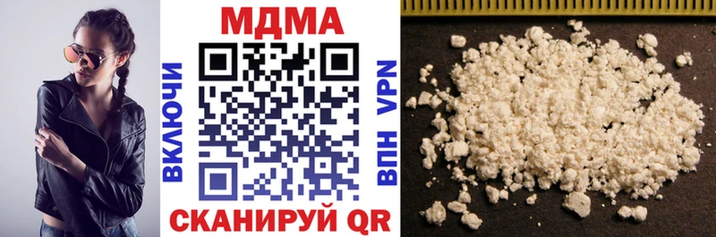 Купить  Бежецк  МДМА VHQ 